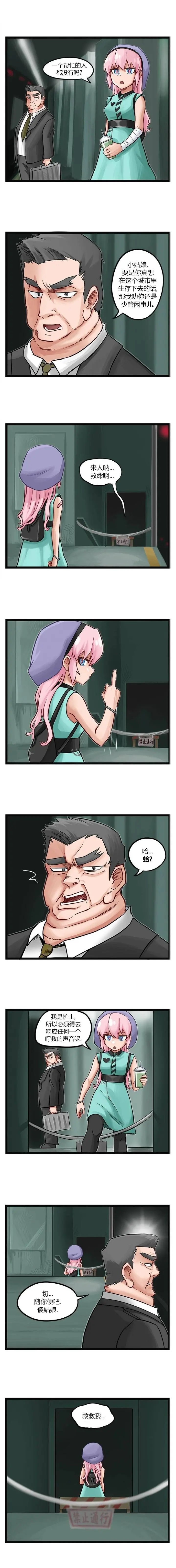 第59话