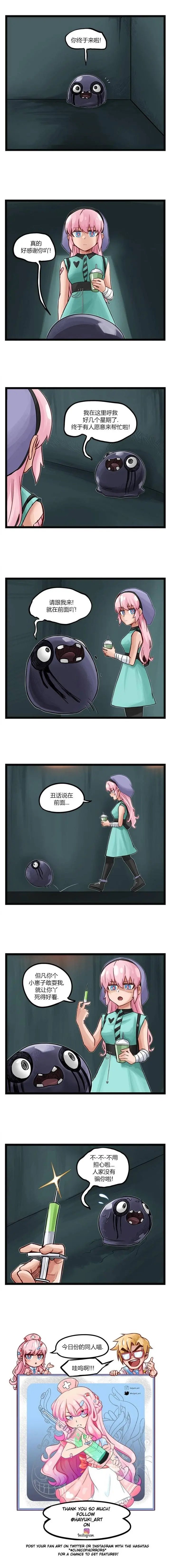 第59话