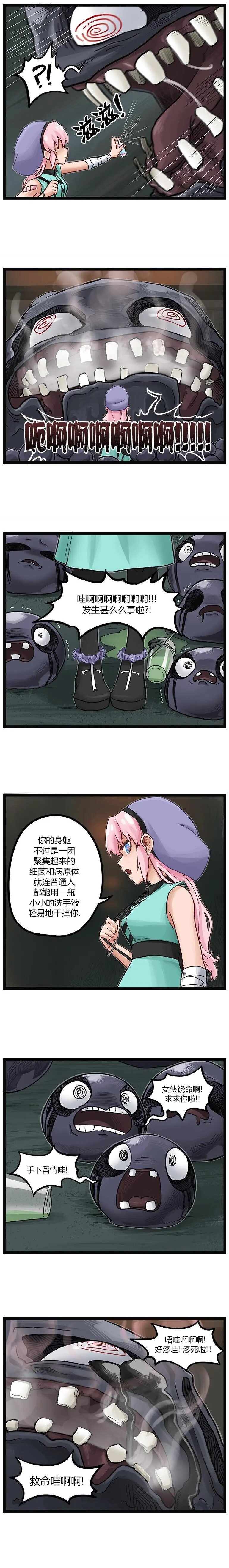 第61话