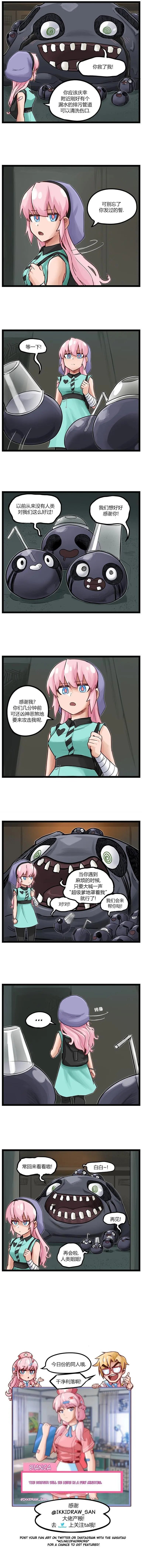 第61话