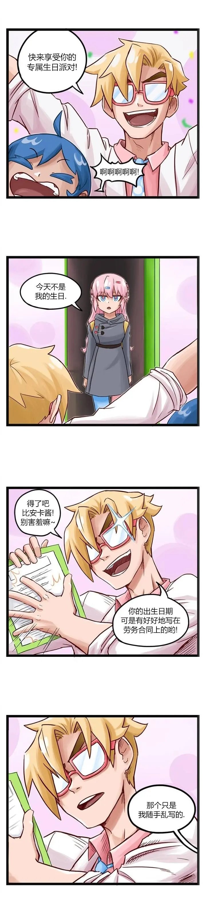 第62话
