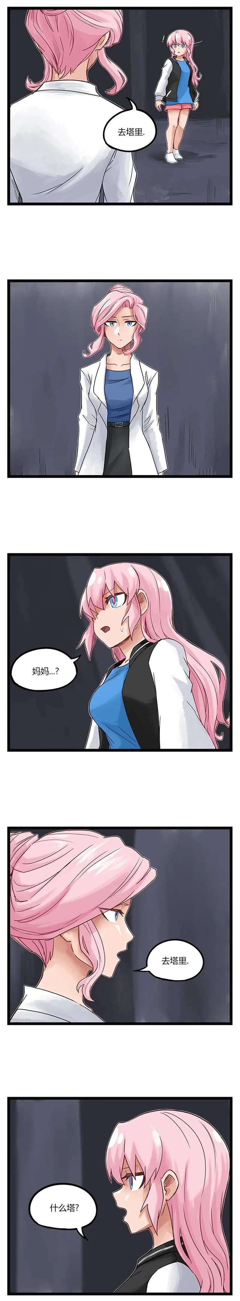 第63话