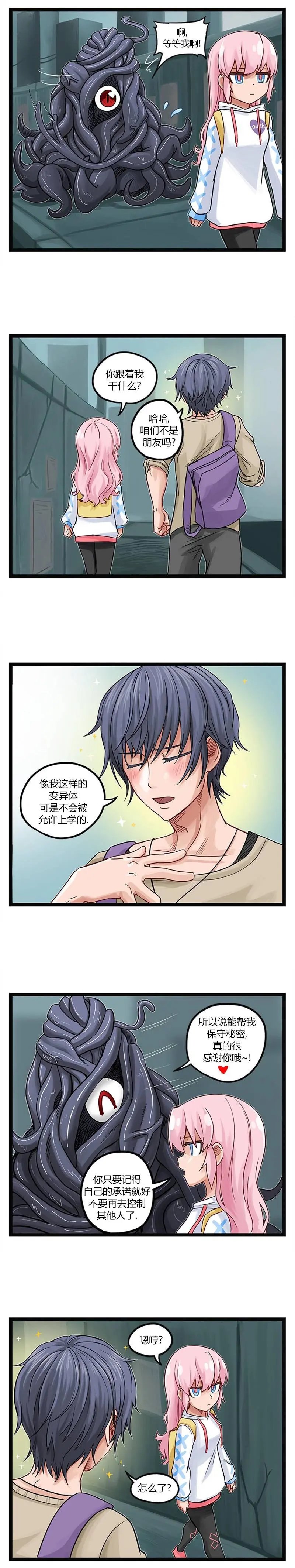第64话