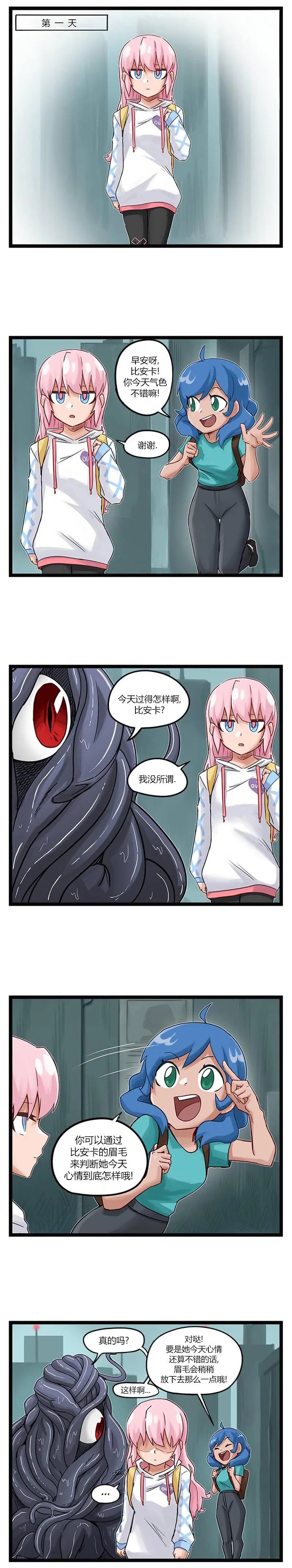 第65话