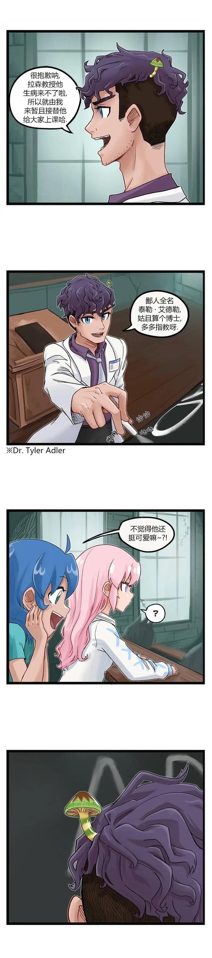 第66话