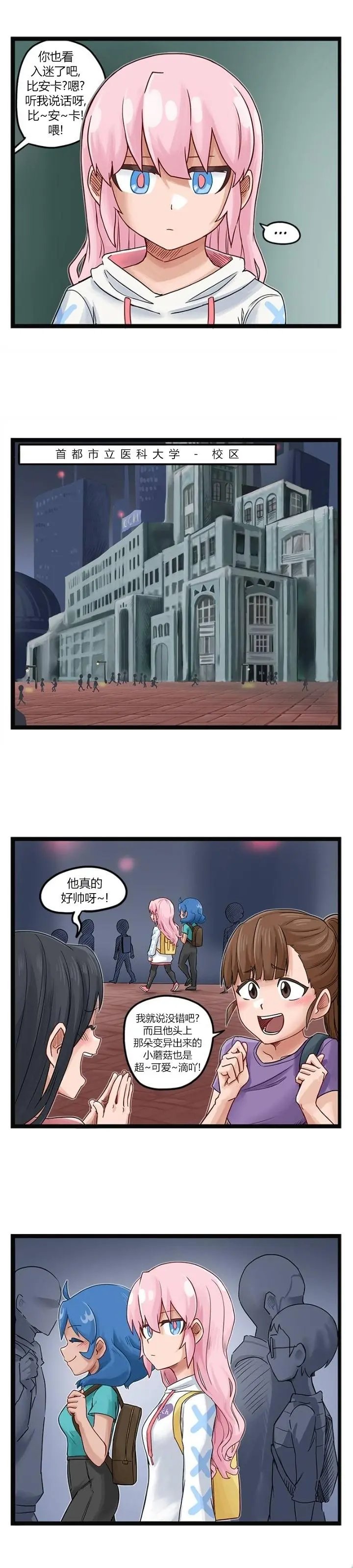 第66话