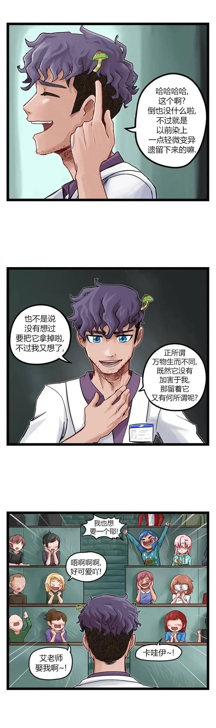 第67话