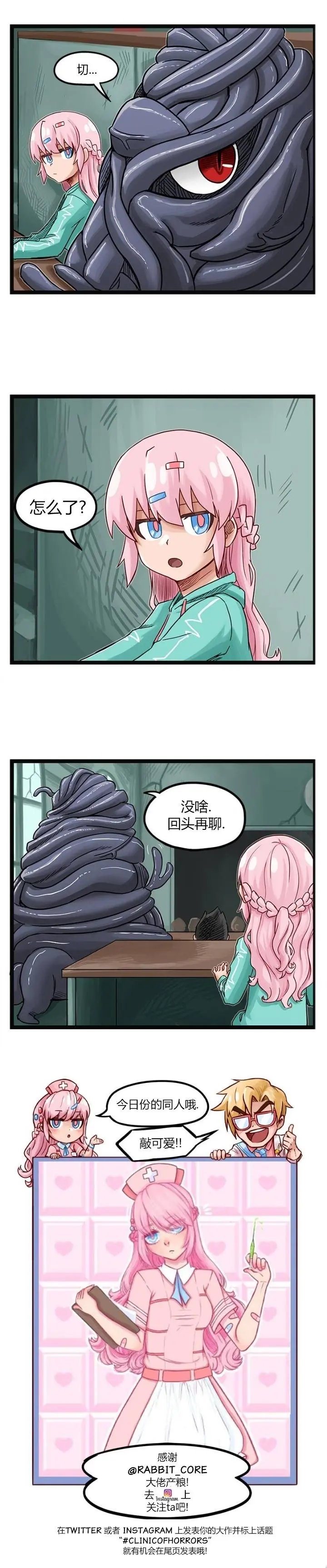 第67话