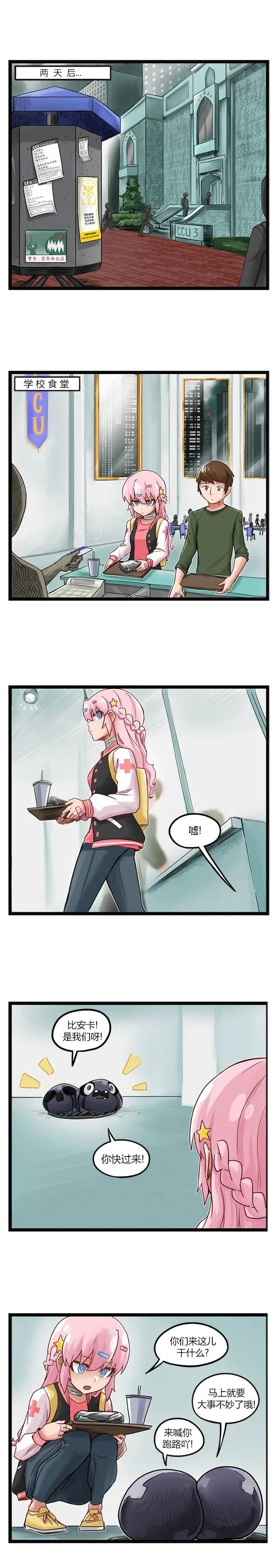 第68话