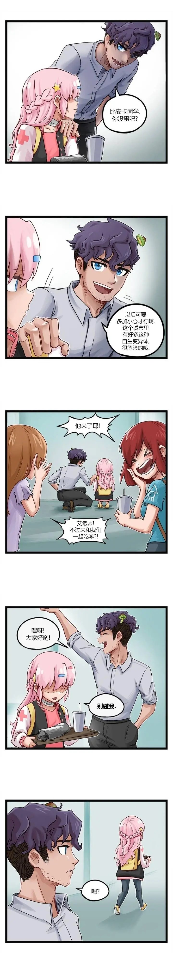 第68话