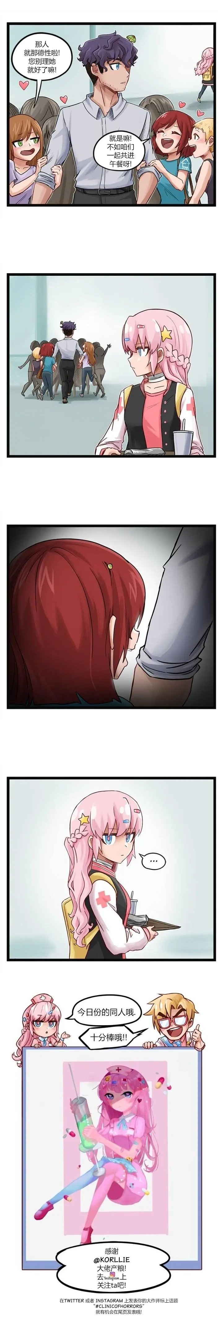 第68话