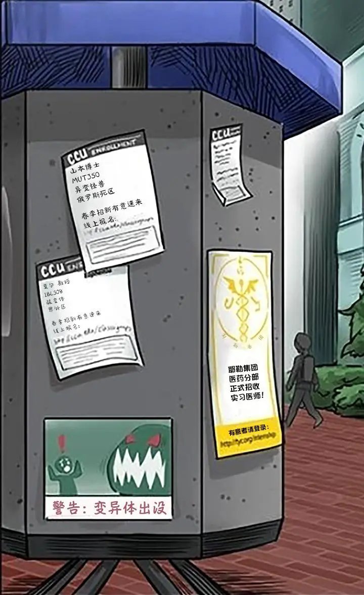 第68话