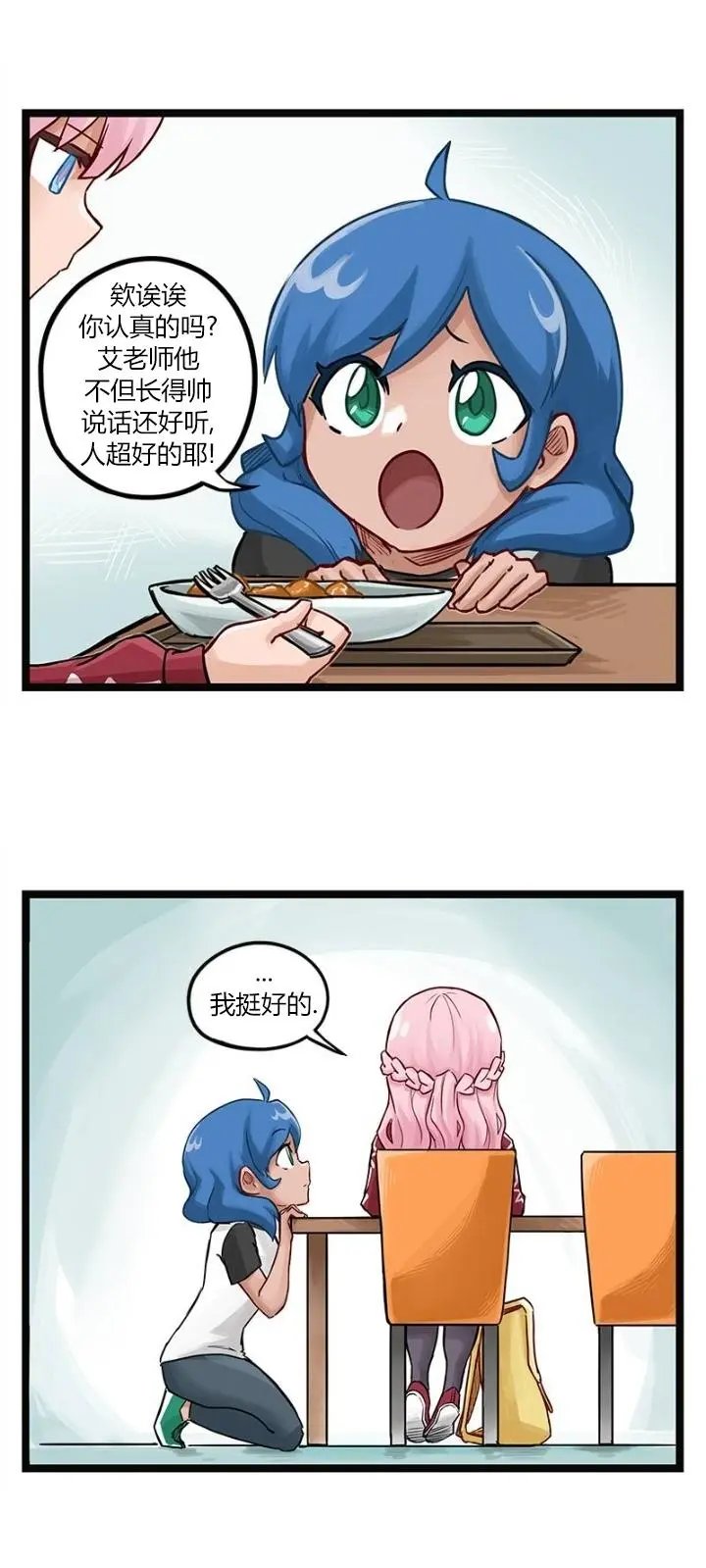 第69话
