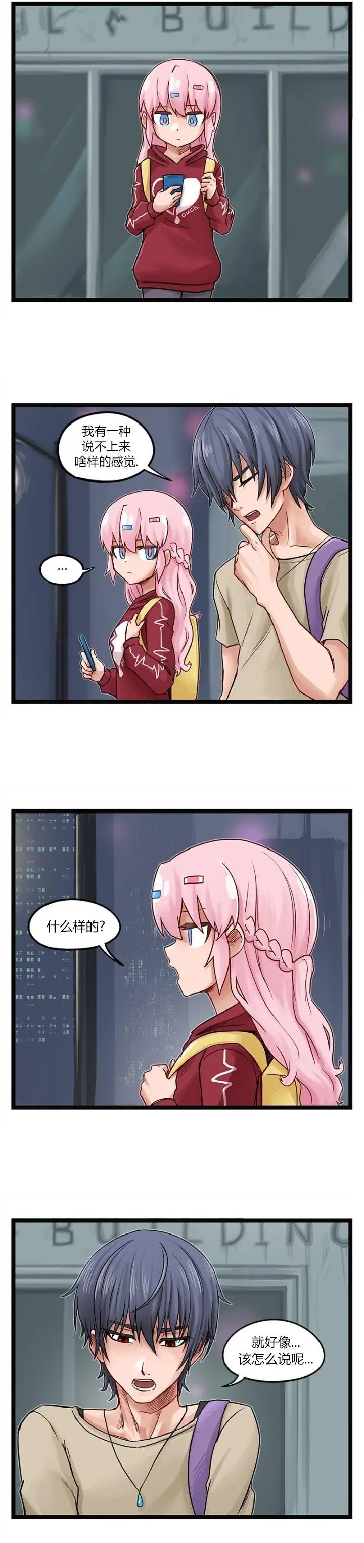 第69话