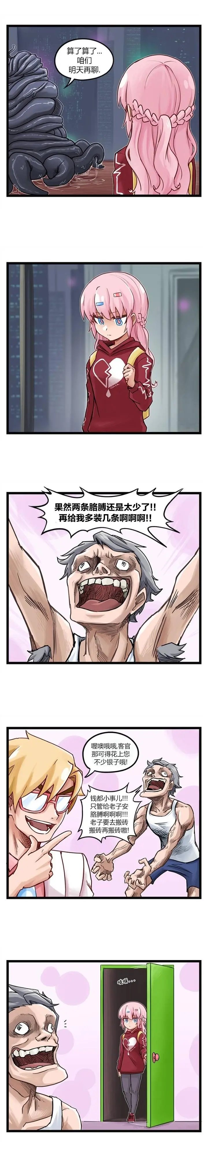 第69话