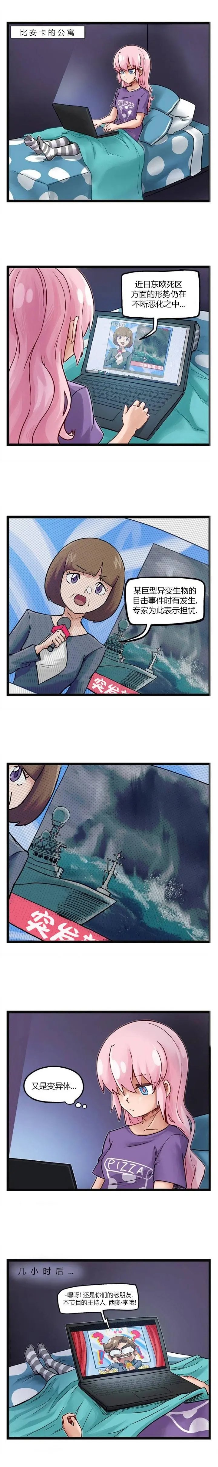 第70话