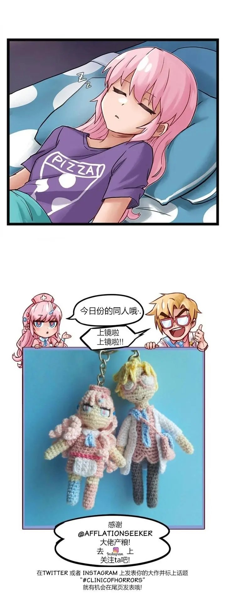 第70话