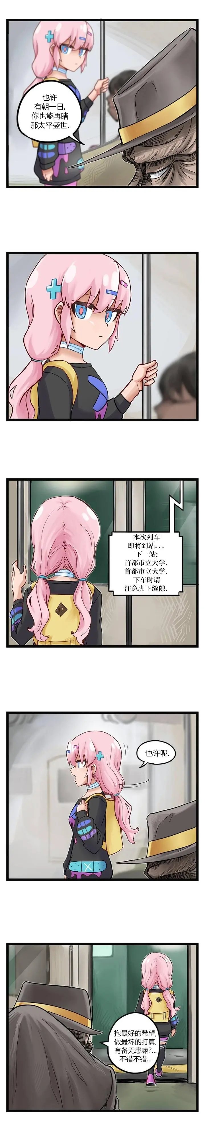 第71话