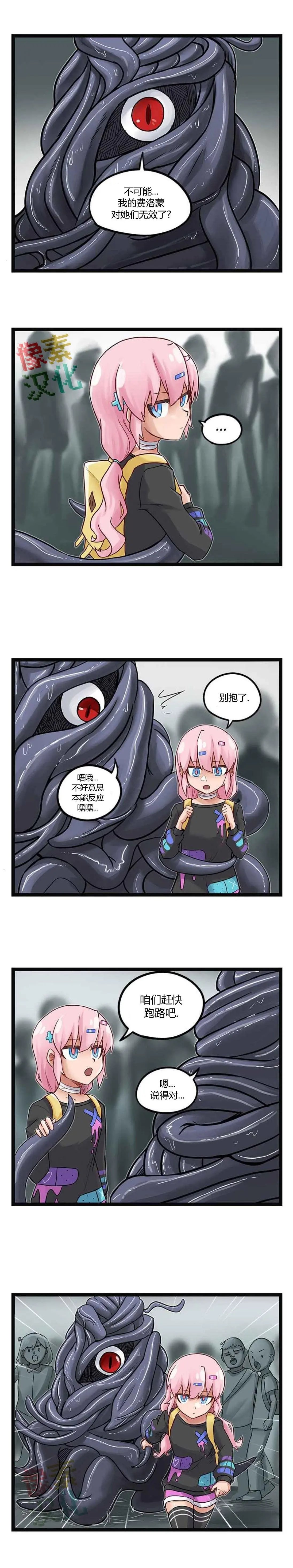 第74(73)话