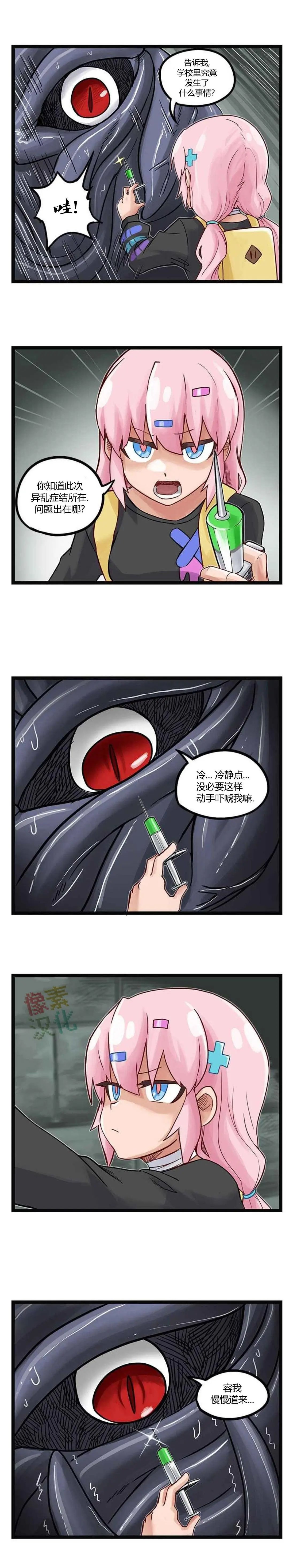 第74(73)话
