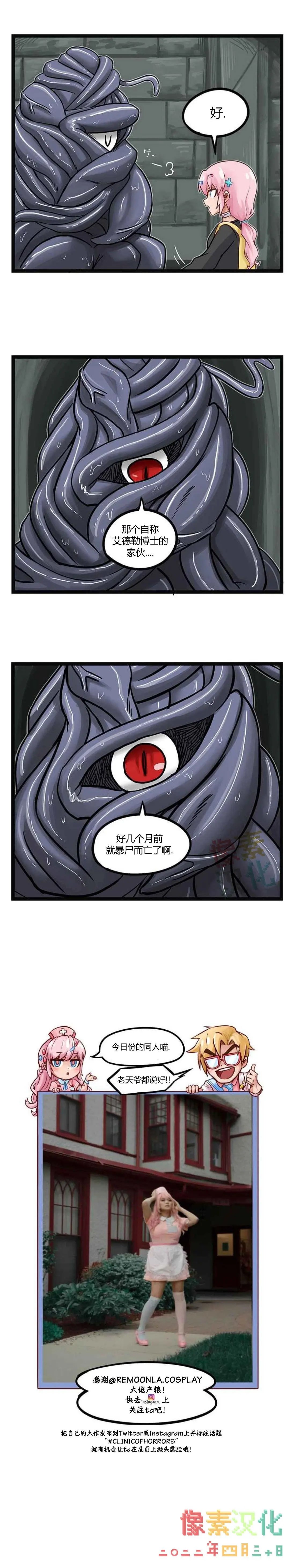 第74(73)话