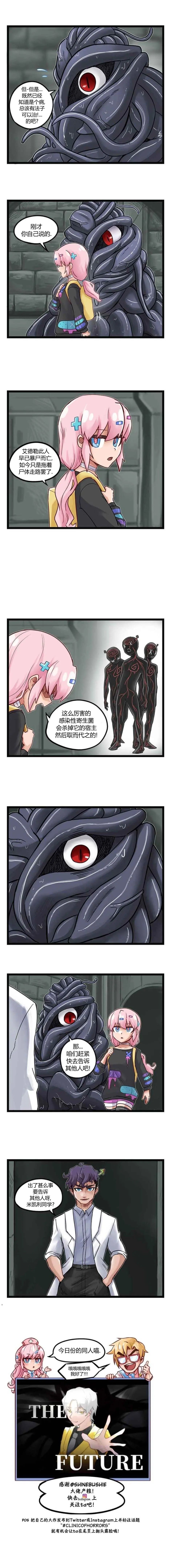 第75话