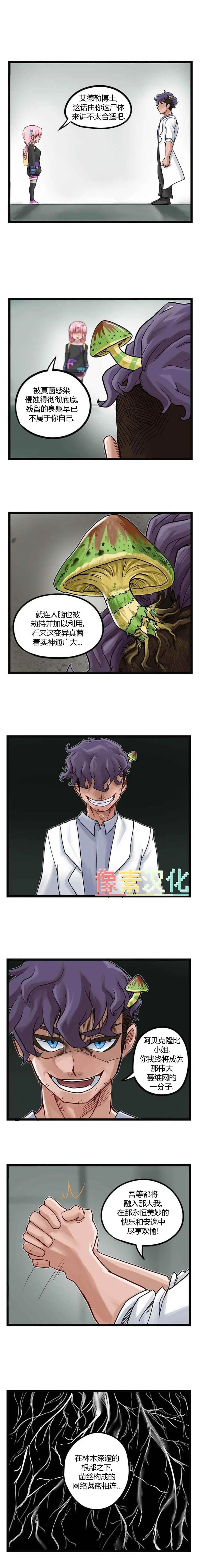 第77话