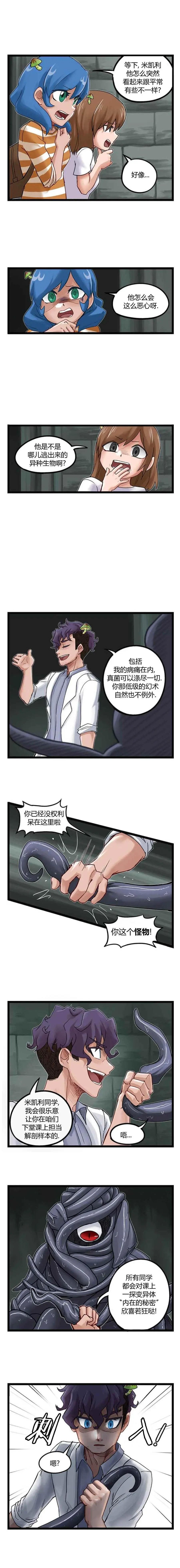 第78话