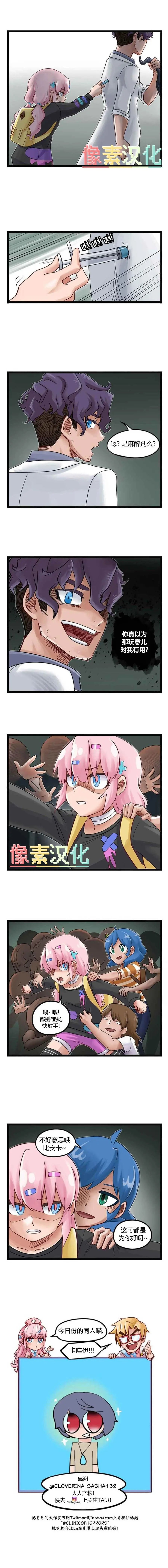 第78话