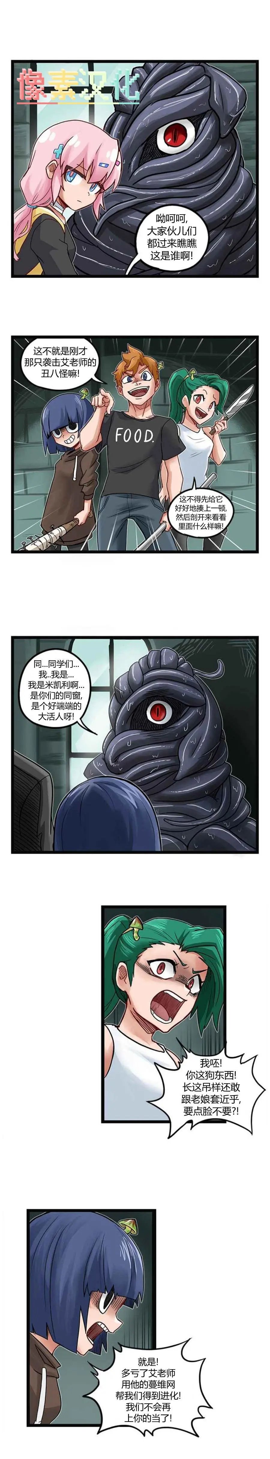 第80话