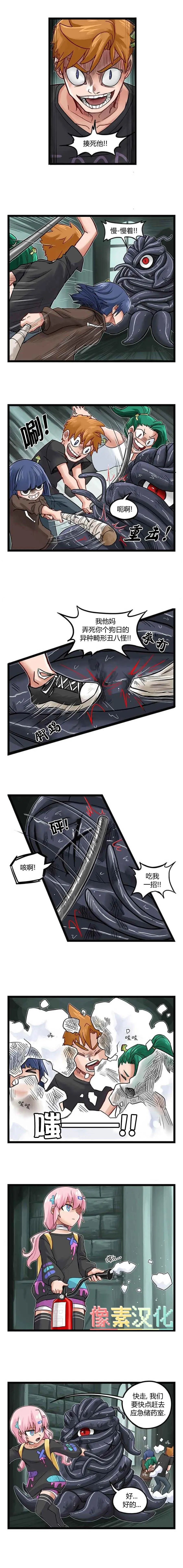 第80话