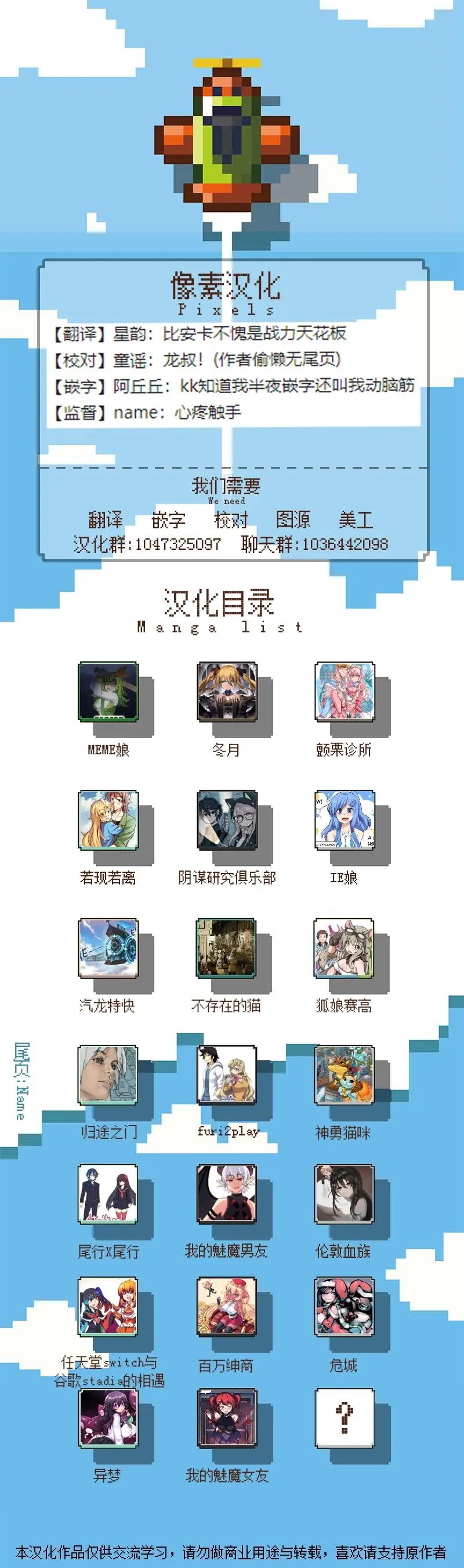 第80话