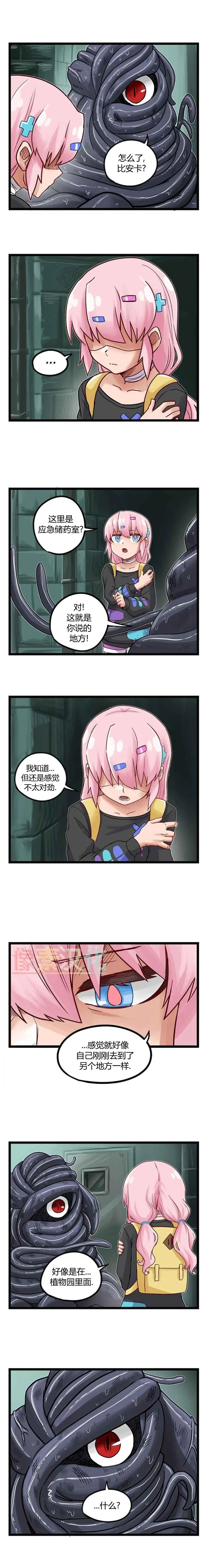 第81话