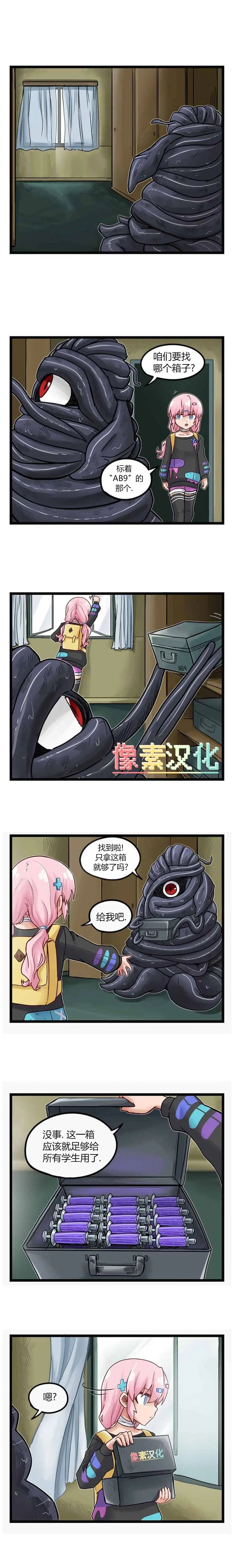第82话