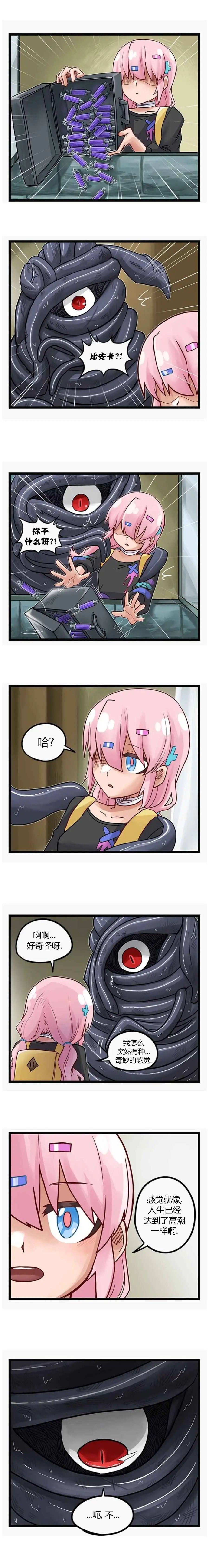 第82话