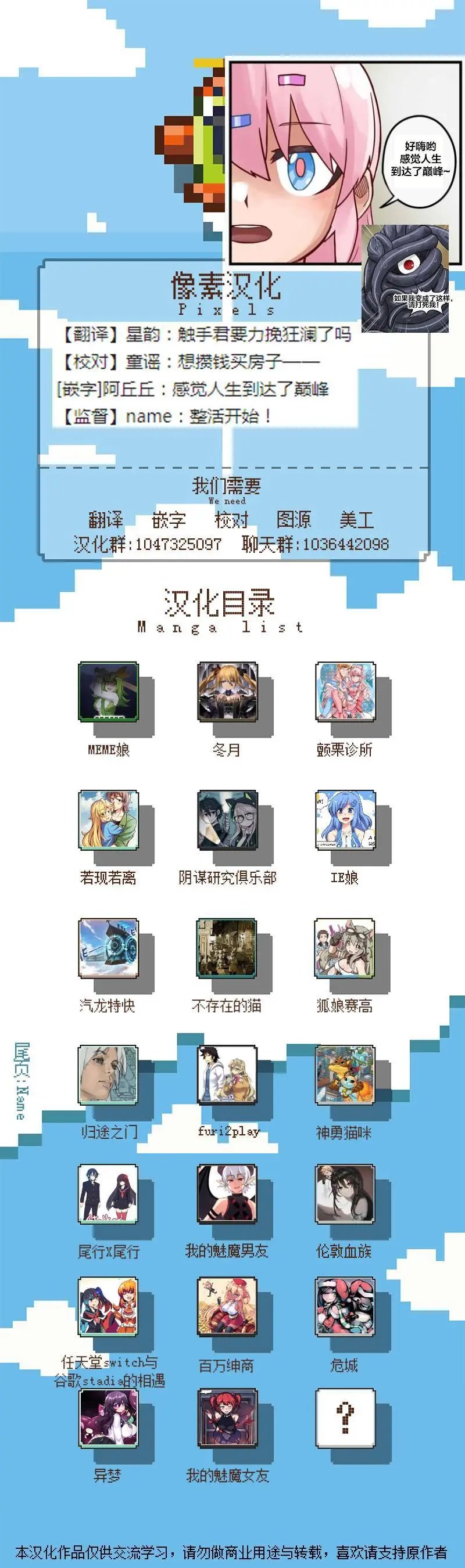 第82话