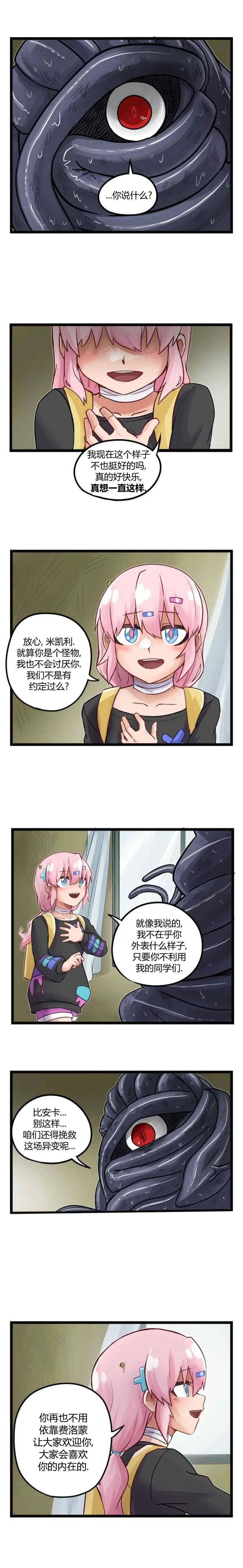 第83话