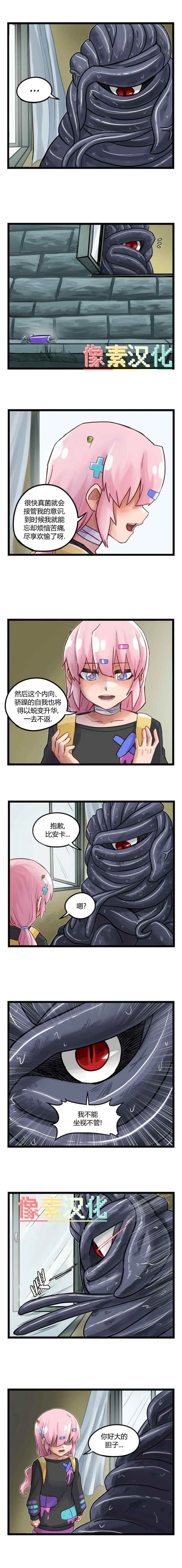 第83话