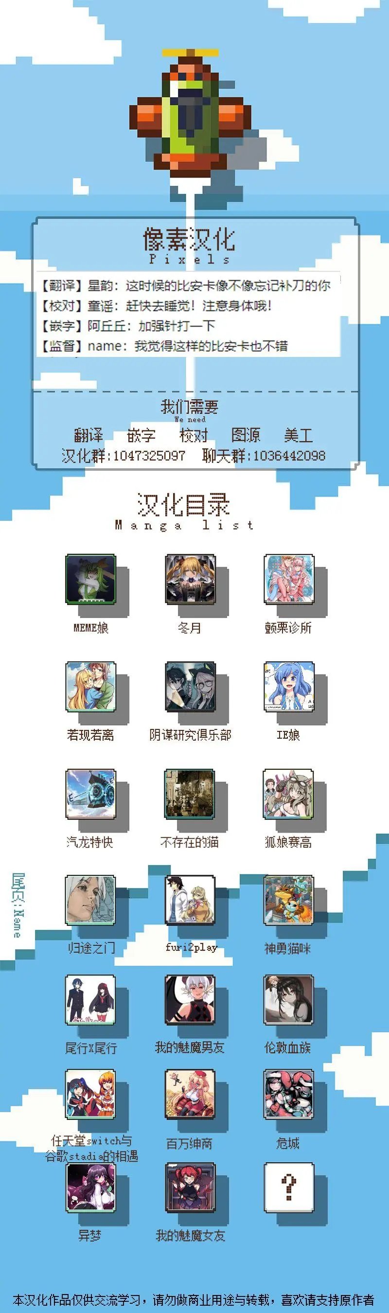 第83话