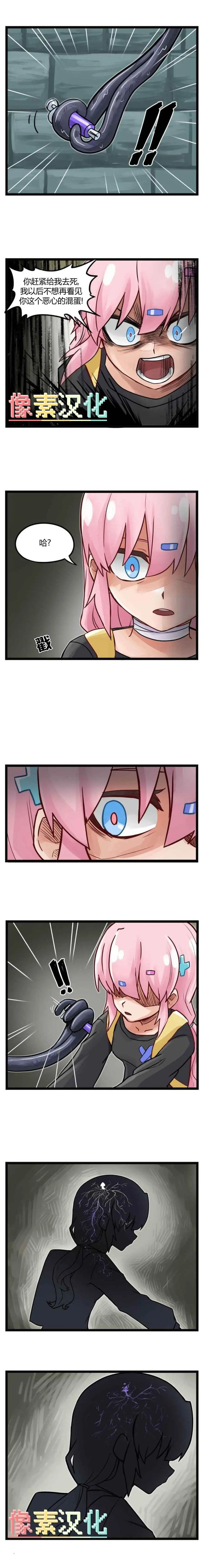第84话