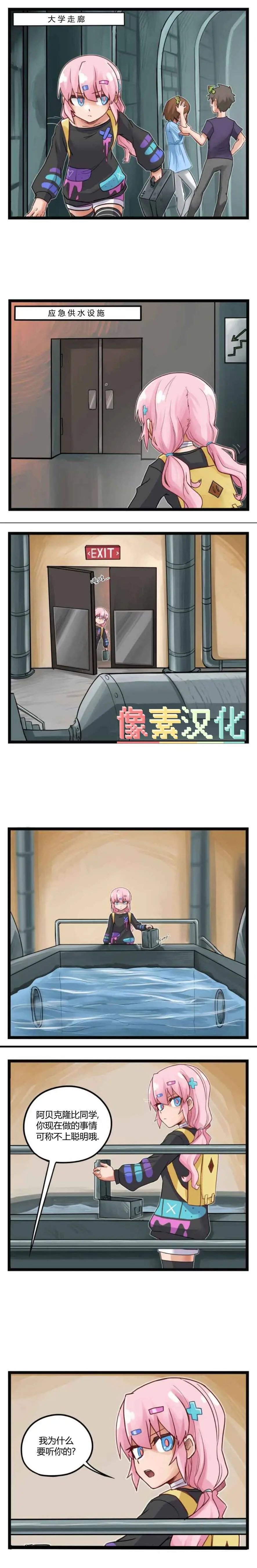 第85话