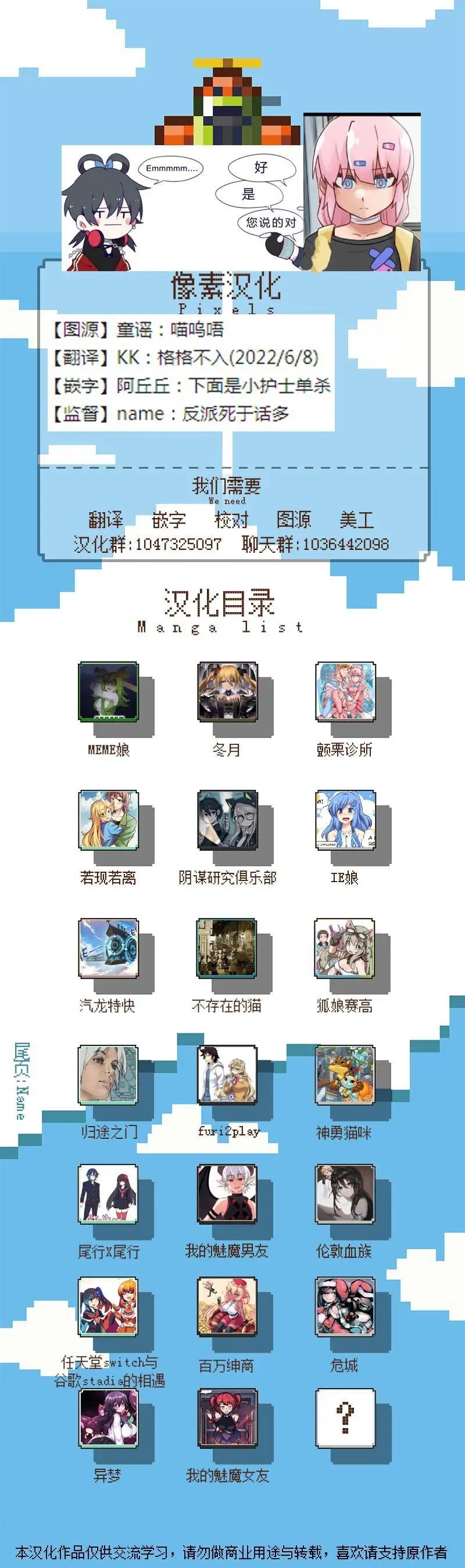 第85话