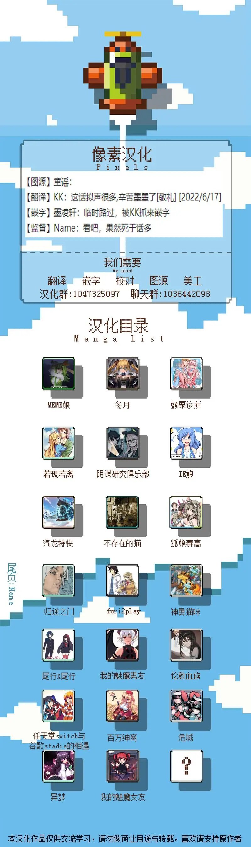 第87话