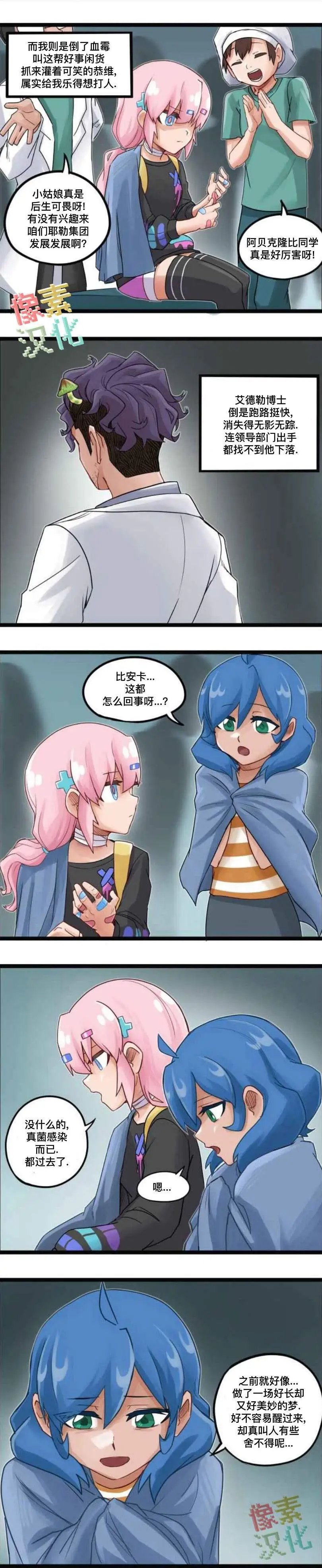 第88话
