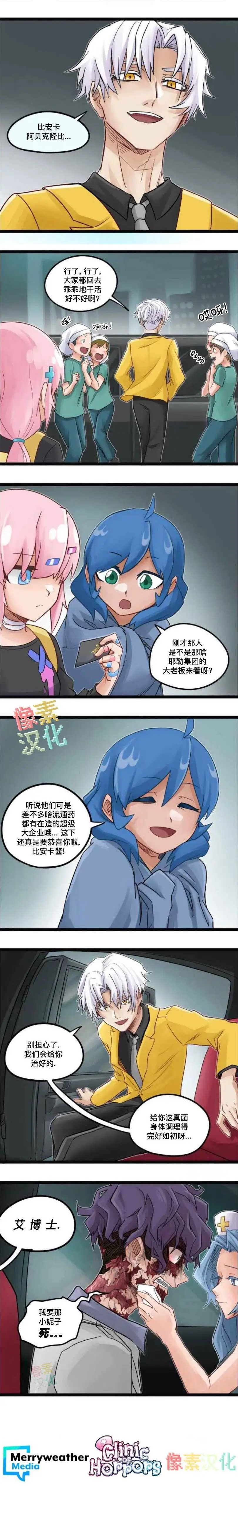 第88话