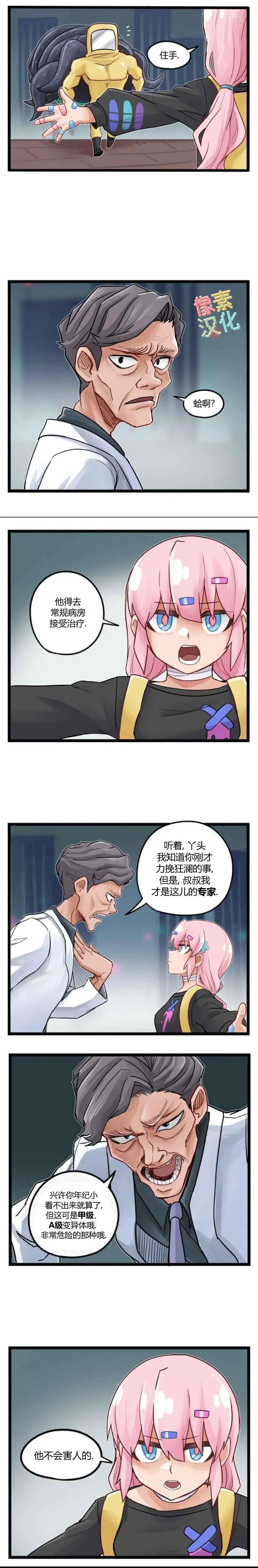 第89话