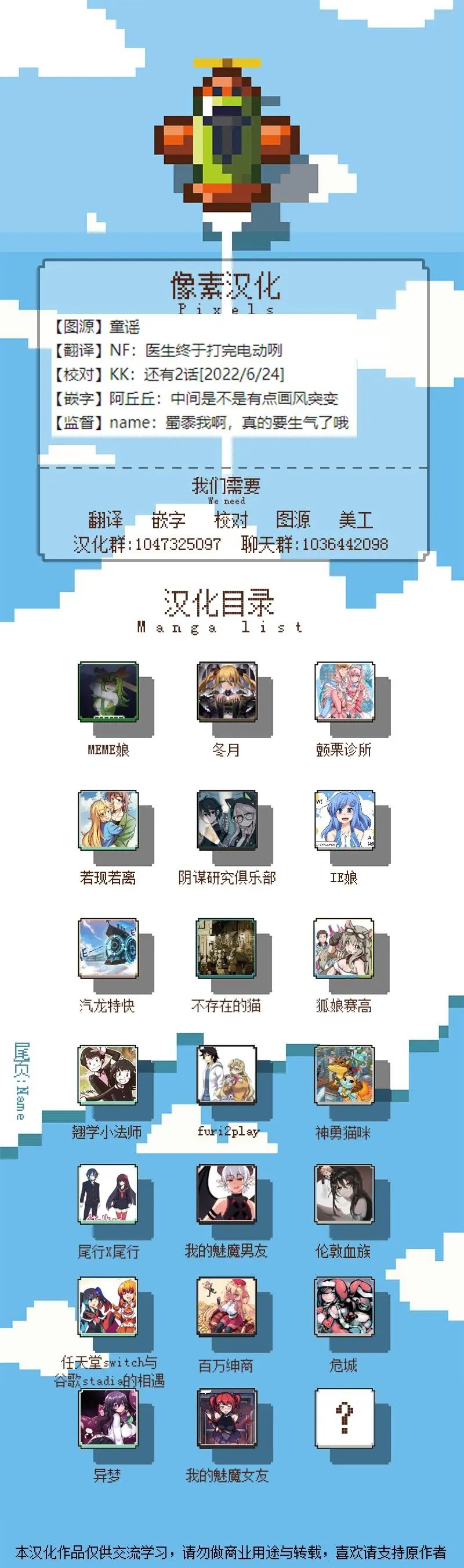 第89话