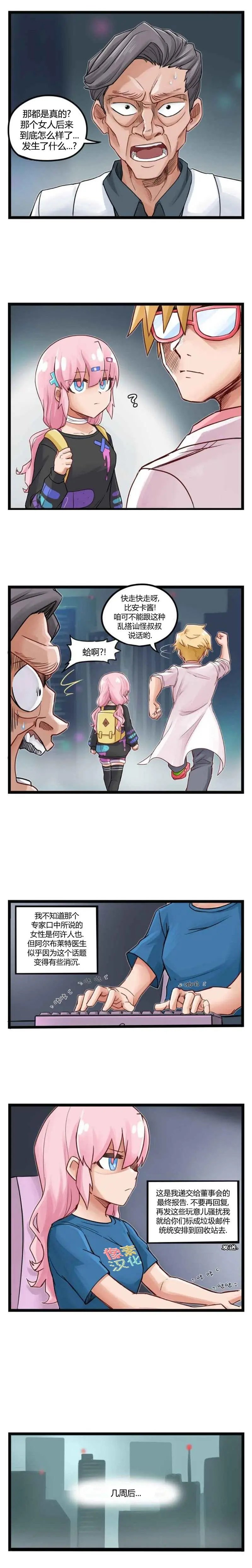 第90话