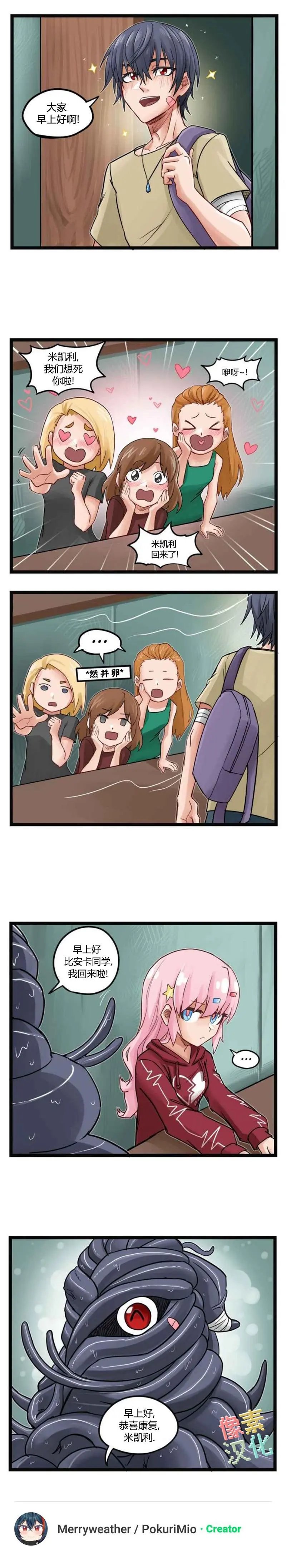 第90话