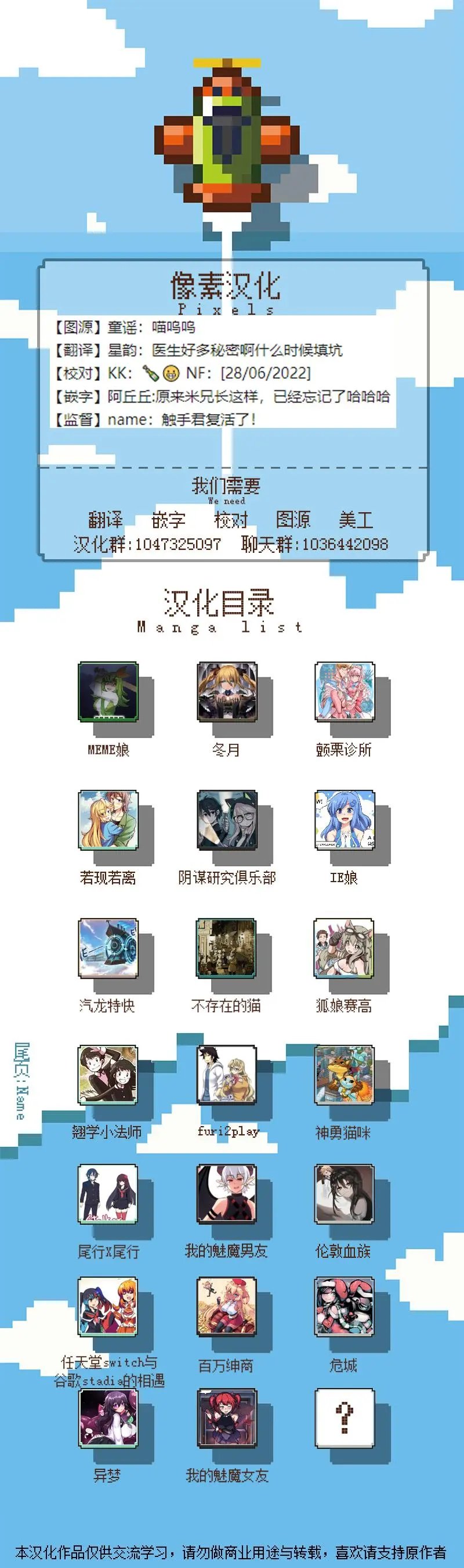 第90话